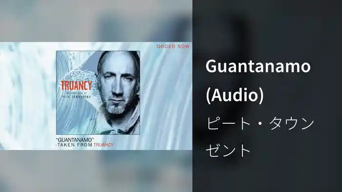 Guantanamo (Audio)