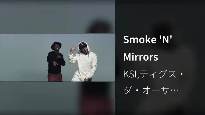 Smoke 'N' Mirrors