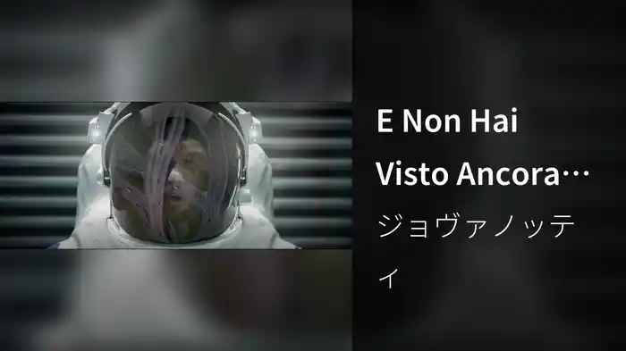 E Non Hai Visto Ancora Niente