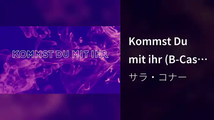 Kommst Du mit ihr (B-Case Remix / Lyric Video)