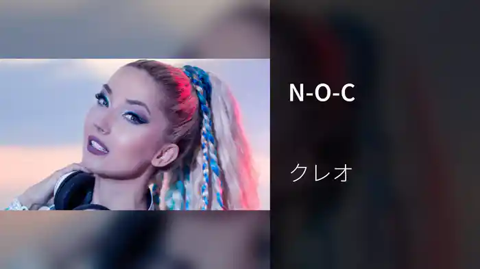 N-O-C