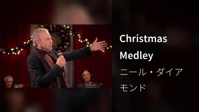 Christmas Medley