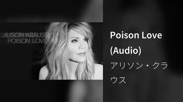 Poison Love (Audio)