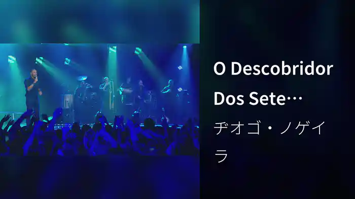 O Descobridor Dos Sete Mares (Ao Vivo)
