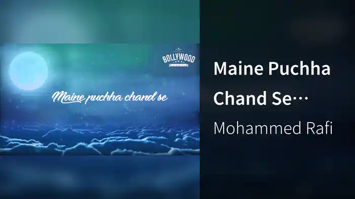 Maine Puchha Chand Se (Lyric Video)