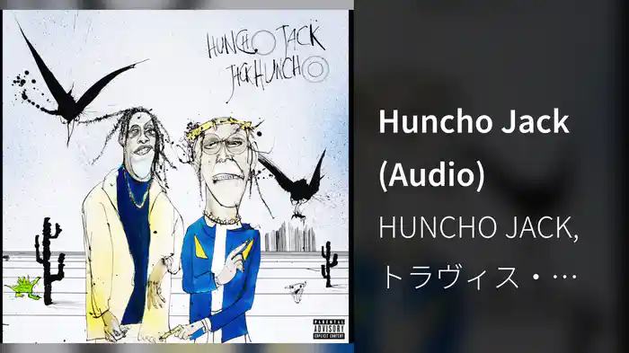 Huncho Jack (Audio)