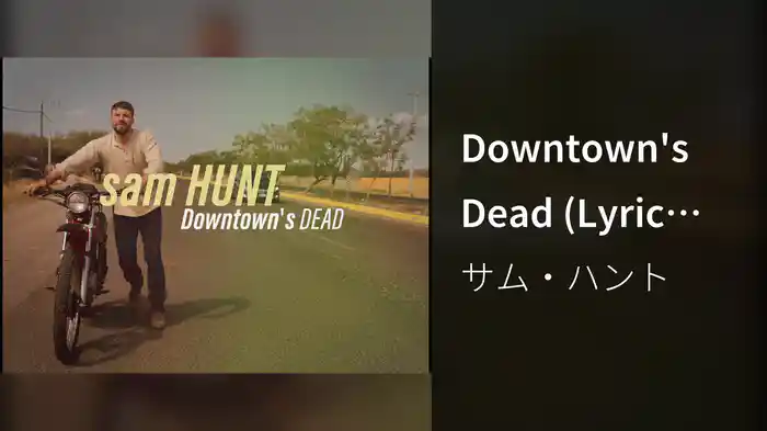 Downtown's Dead (Lyric Video)