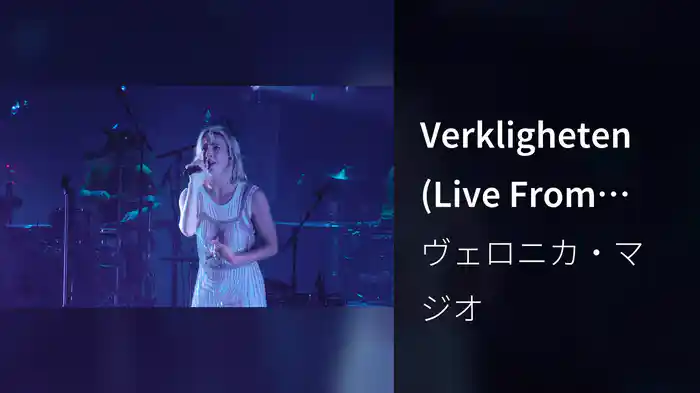 Verkligheten (Live From Cirkus, Stockholm / 2018)