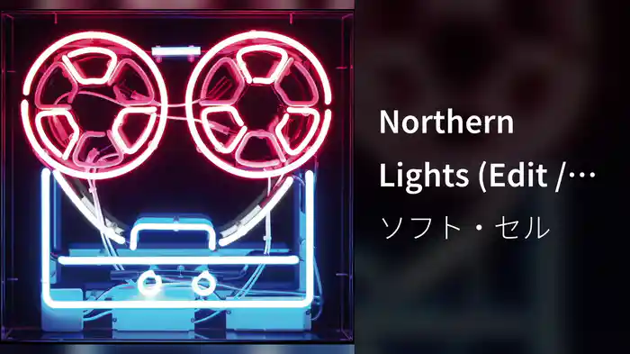 Northern Lights (Edit / Audio)