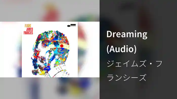 Dreaming (Audio)
