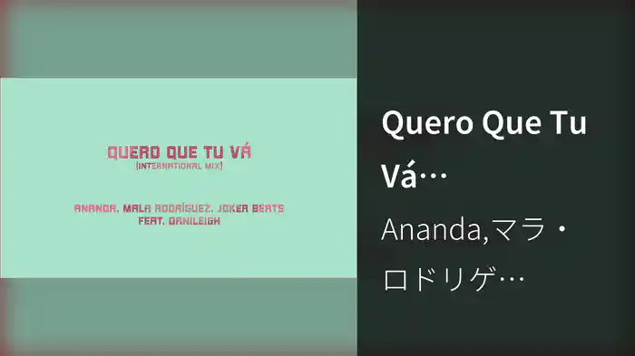 Quero Que Tu Vá (International Mix) (Lyric Video)