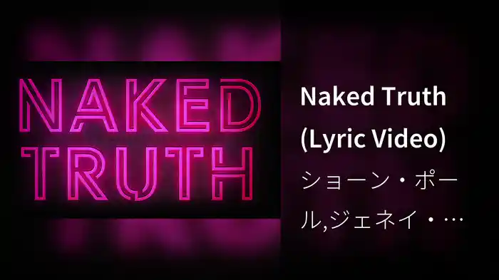 Naked Truth (Lyric Video)