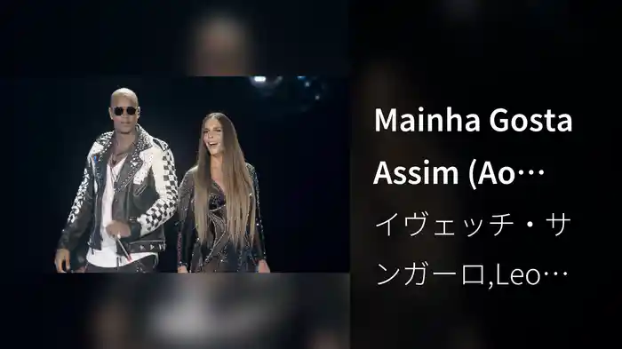 Mainha Gosta Assim (Ao Vivo)