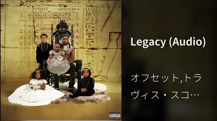Legacy (Audio)
