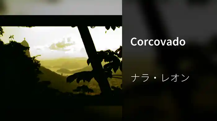 Corcovado