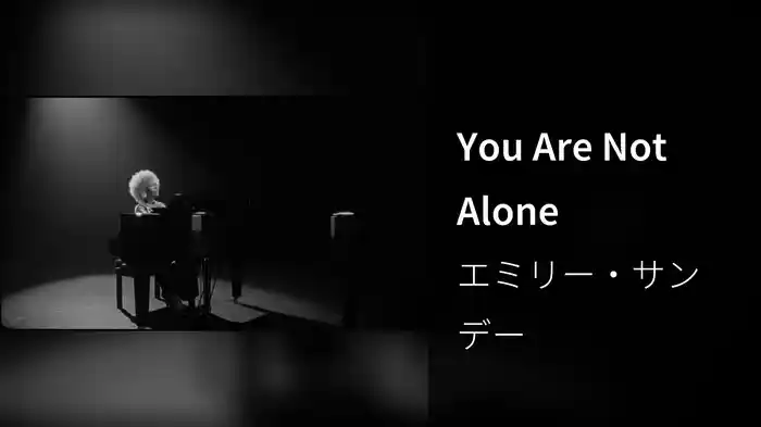 You Are Not Alone