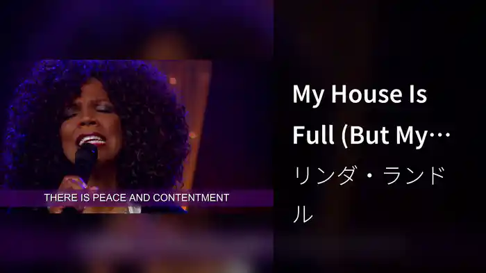 My House Is Full (But My Field Is Empty) (Lyric Video / Live At Gaither Studios, Alexandria, IN 2017)