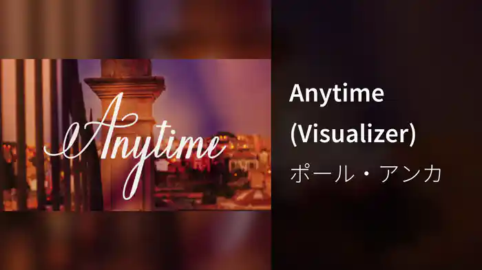 Anytime (Visualizer)