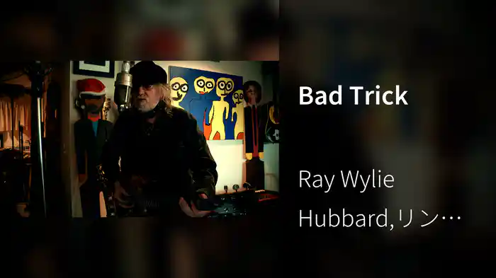 Bad Trick