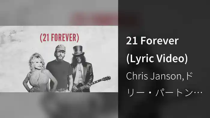 21 Forever (Lyric Video)