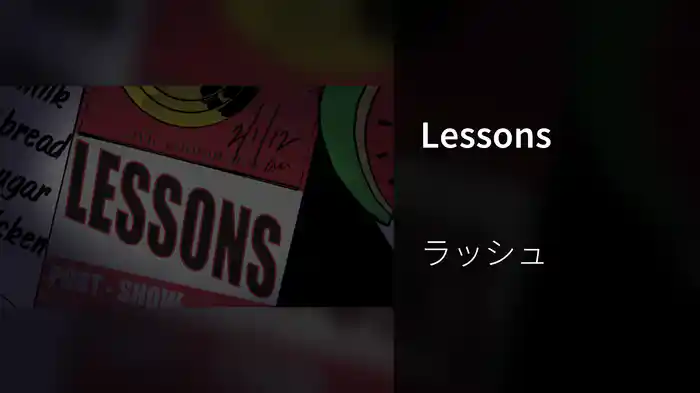 Lessons