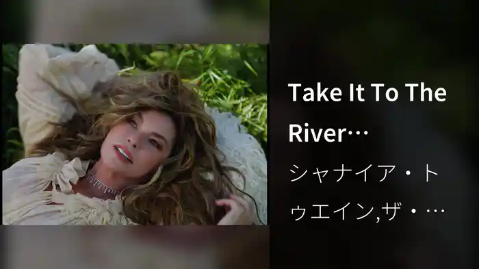Take It To The River (Visualizer)
