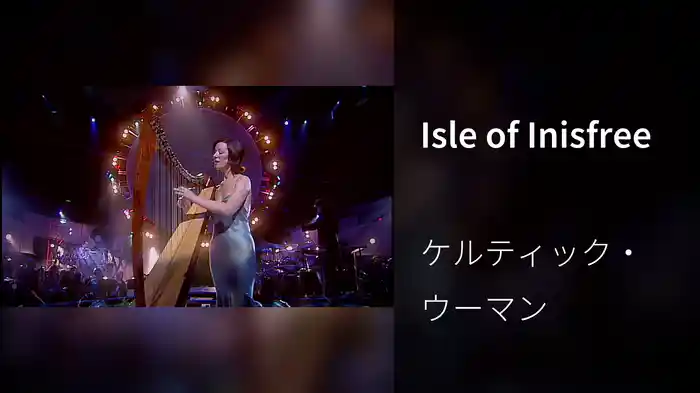 Isle of Inisfree (Live)