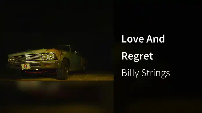 Love And Regret