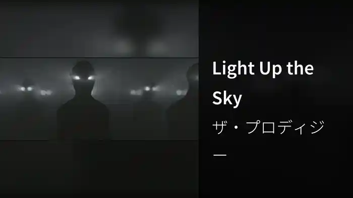 Light Up the Sky