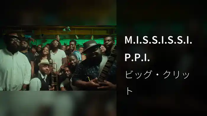 M.I.S.S.I.S.S.I.P.P.I.