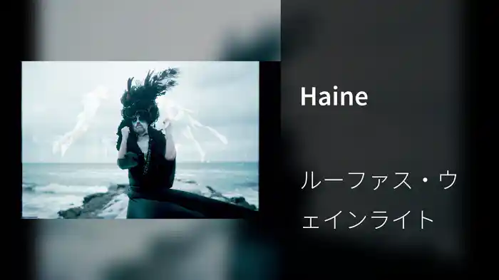 Haine