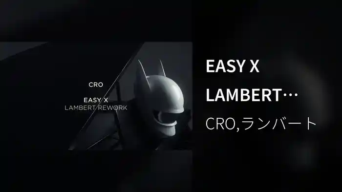 EASY X LAMBERT REWORK