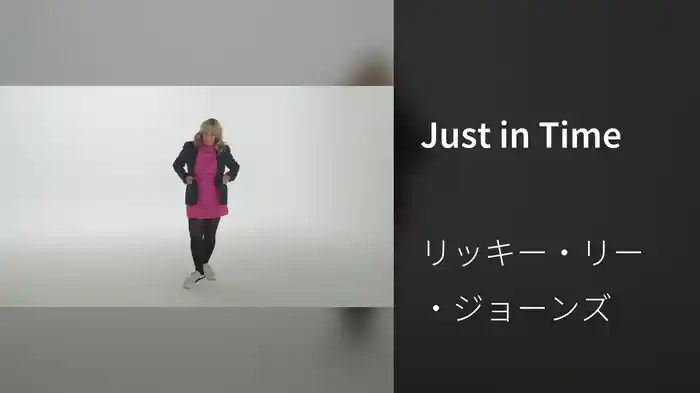 Just in Time