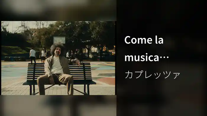 Come la musica elettronica