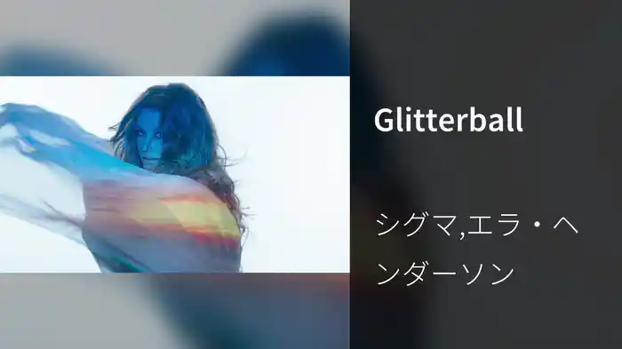 Glitterball