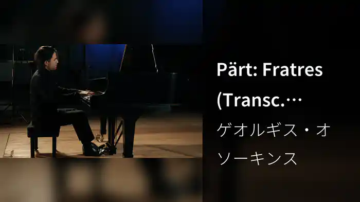 Pärt: Fratres (Transc. Osokins for Piano)