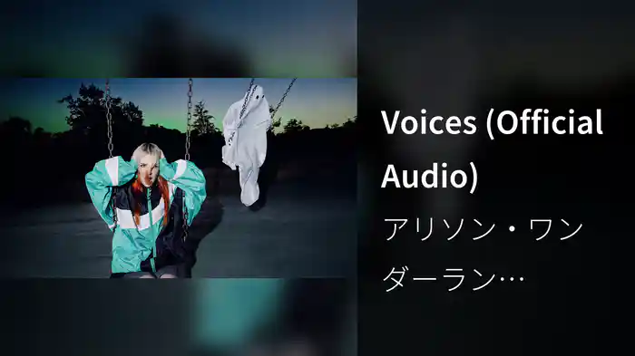 Voices (Official Audio)