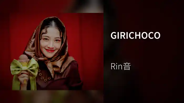GIRICHOCO