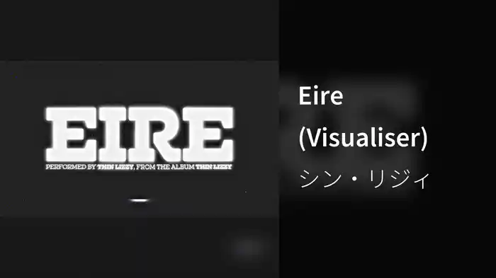Eire (Visualiser)