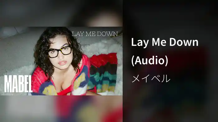 Lay Me Down (Audio)