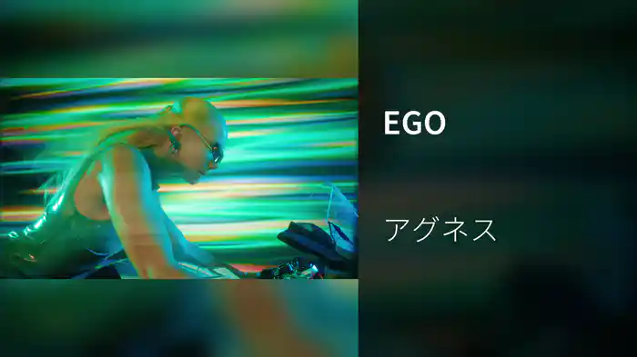 EGO
