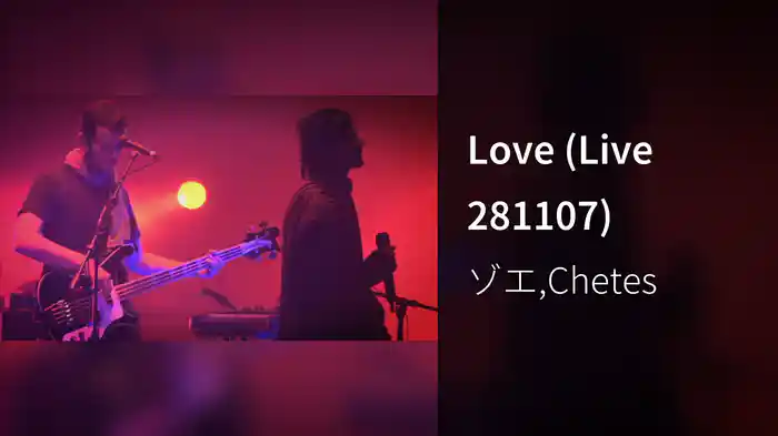 Love (Live 281107)