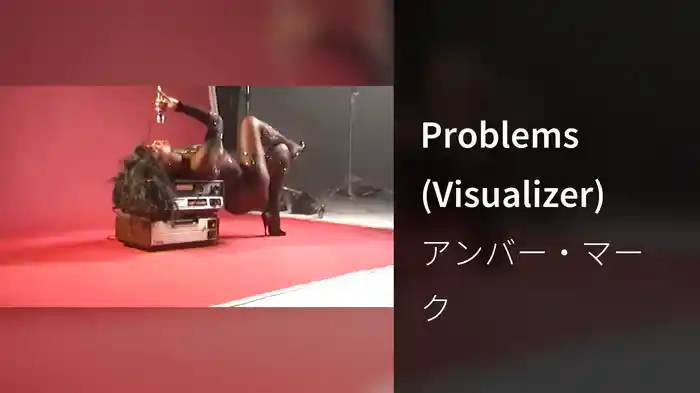 Problems (Visualizer)