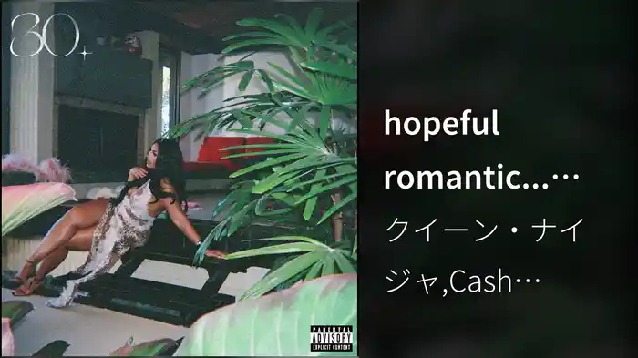 hopeful romantic... (Audio)