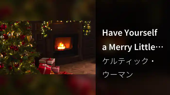 Have Yourself a Merry Little Christmas (2025 Version / Visualizer)