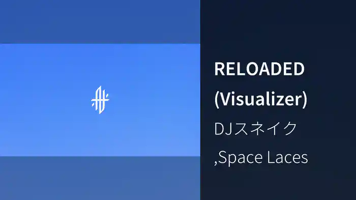 RELOADED (Visualizer)