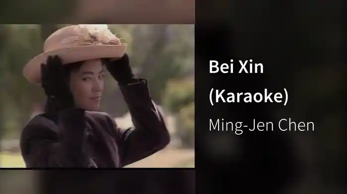 Bei Xin (Karaoke)