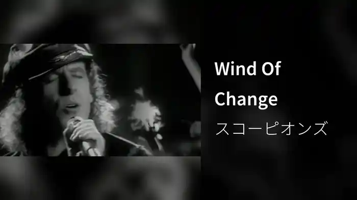 Wind Of Change