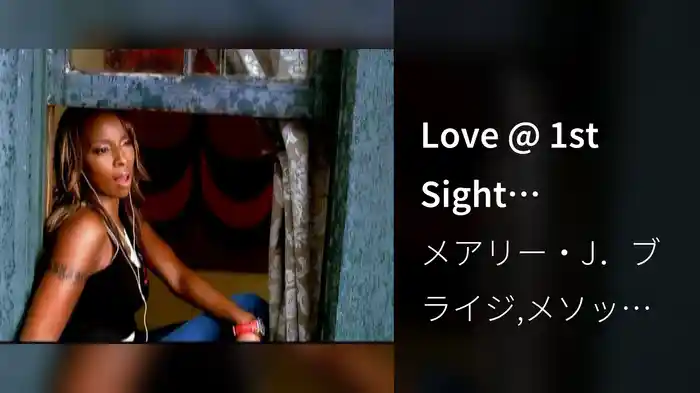 Love @ 1st Sight (International Version)