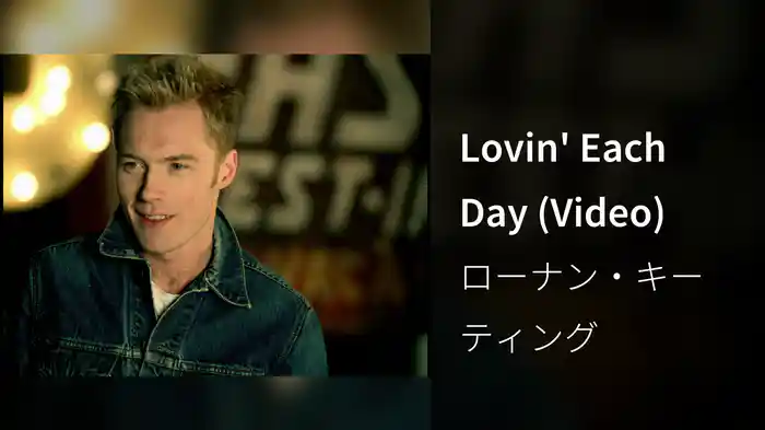 Lovin' Each Day (Video)